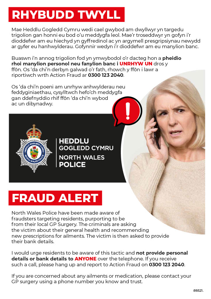 Fraud Alert